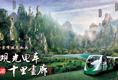 真正做旅游的人，為什么不喜歡給游客推薦低價團(tuán)？