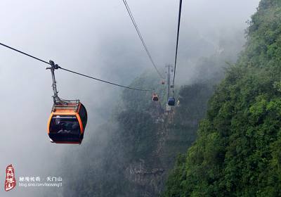 乘世界之最的索道，覽張家界之美景，驚心動魄”天門山游記