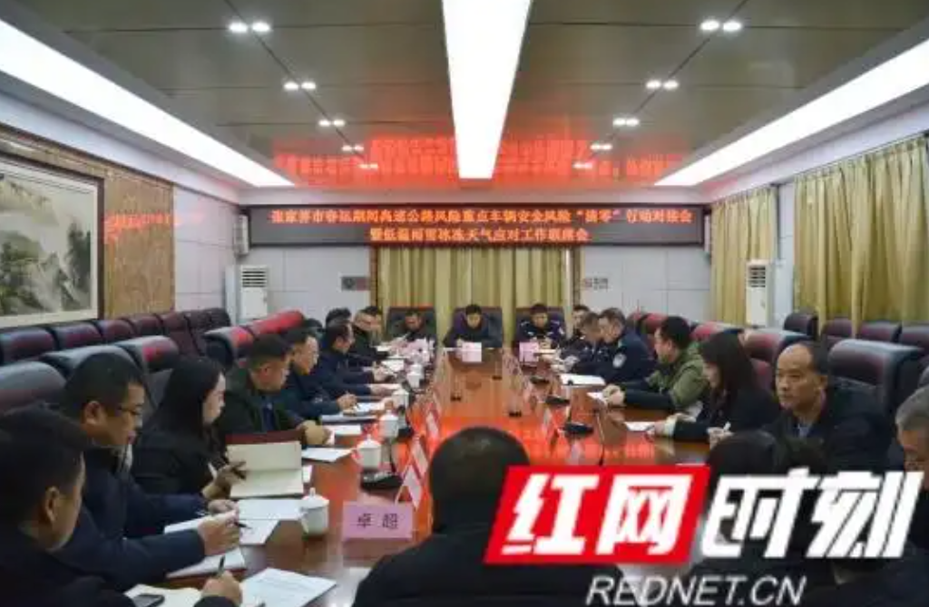 微信圖片_20250108090130 微信圖片_20250108090130