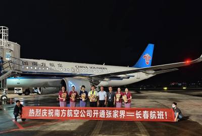 2025年6月21日起張家界到長(zhǎng)春直飛航線正式開(kāi)通！長(zhǎng)春及周邊的朋友福利來(lái)了！